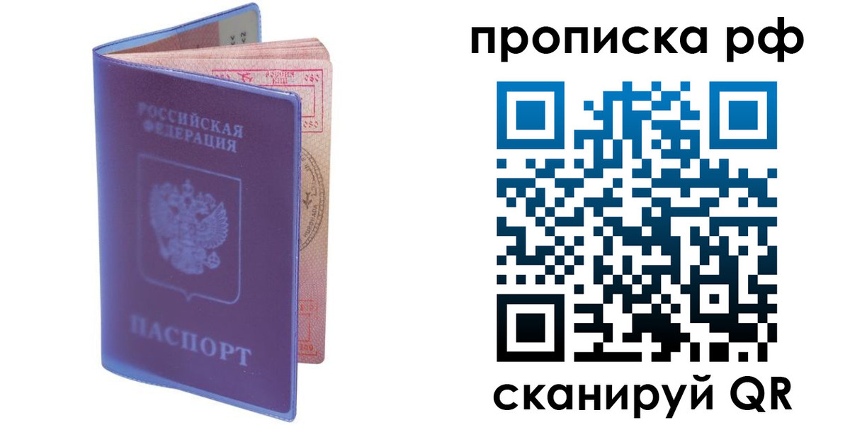 регистрация для дет. сада в Новосибирске